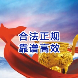 元门乡讨账公司