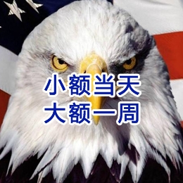 元门乡要账公司